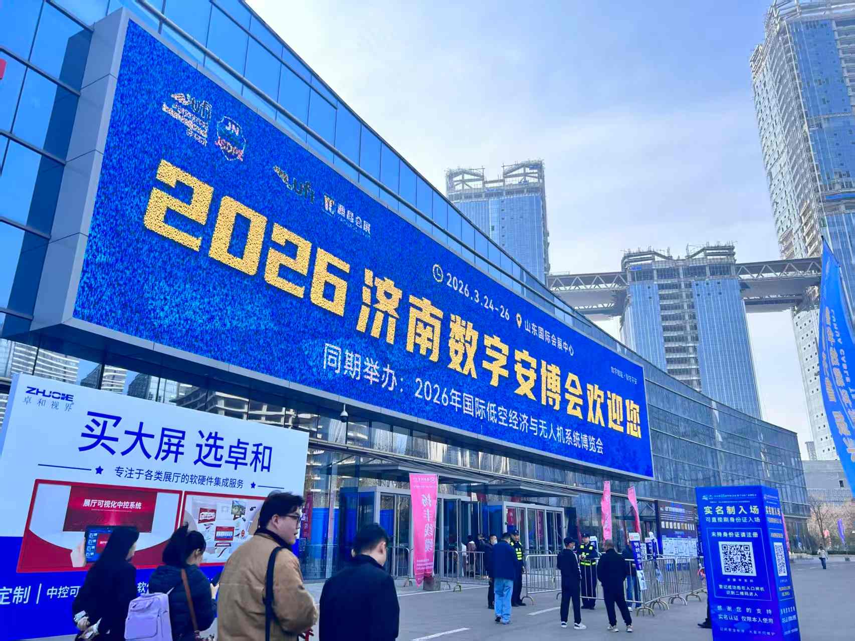 टेमेरी का 2026 जिनान सुरक्षा एक्सपो सफलतापूर्वक संपन्न हुआ!